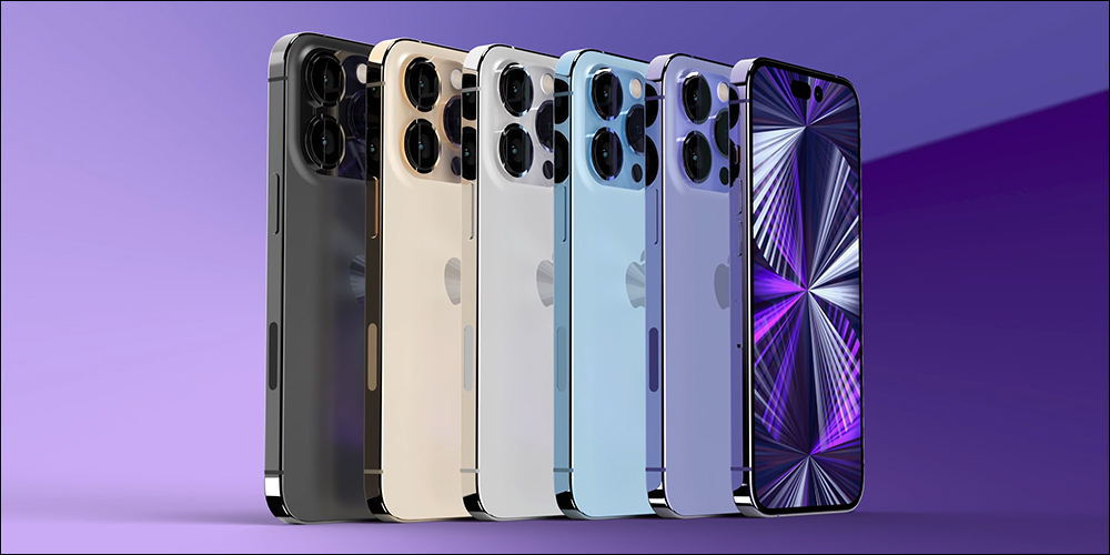 知名 YouTuber 整理 iPhone 14 系列最新洩露資訊、釋出多組高清晰渲染圖 - 電腦王阿達 知名 YouTuber 整理 iPhone 14 系列最新洩露資訊、釋出多組高清晰渲染圖 - 電腦王阿達