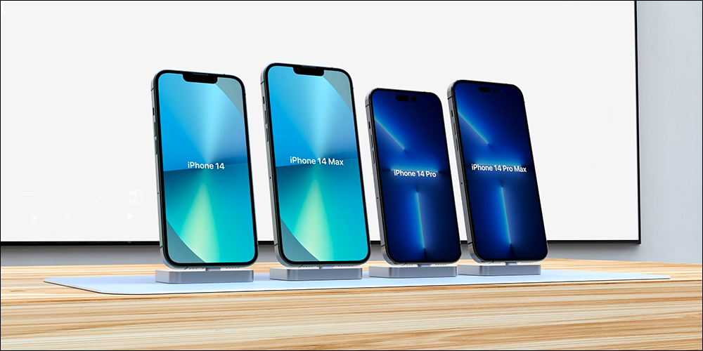 知名 YouTuber 整理 iPhone 14 系列最新洩露資訊、釋出多組高清晰渲染圖 - 電腦王阿達 知名 YouTuber 整理 iPhone 14 系列最新洩露資訊、釋出多組高清晰渲染圖 - 電腦王阿達