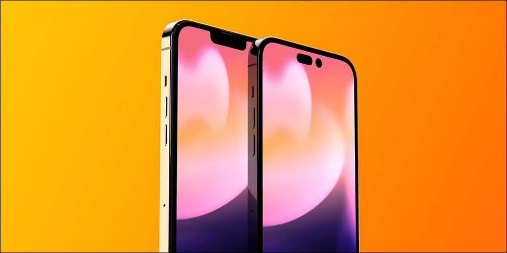知名 YouTuber 整理 iPhone 14 系列最新洩露資訊、釋出多組高清晰渲染圖 - 電腦王阿達 知名 YouTuber 整理 iPhone 14 系列最新洩露資訊、釋出多組高清晰渲染圖 - 電腦王阿達