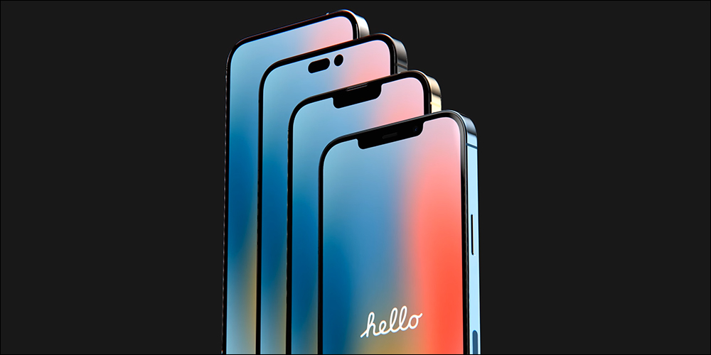 知名 YouTuber 整理 iPhone 14 系列最新洩露資訊、釋出多組高清晰渲染圖 - 電腦王阿達 知名 YouTuber 整理 iPhone 14 系列最新洩露資訊、釋出多組高清晰渲染圖 - 電腦王阿達