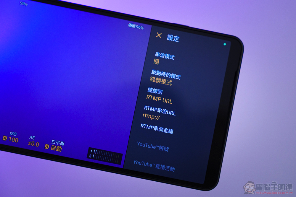 美型極速旗艦 Sony Xperia 1 IV 重點實測:三鏡頭 4K 120FPS 錄影、無縫光學變焦的黑科技相機手機 - 電腦王阿達 美型極速旗艦 Sony Xperia 1 IV 重點實測:三鏡頭 4K 120FPS 錄影、無縫光學變焦的黑科技相機手機 - 電腦王阿達