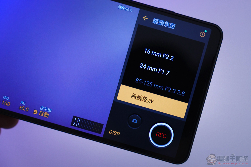 美型極速旗艦 Sony Xperia 1 IV 重點實測:三鏡頭 4K 120FPS 錄影、無縫光學變焦的黑科技相機手機 - 電腦王阿達 美型極速旗艦 Sony Xperia 1 IV 重點實測:三鏡頭 4K 120FPS 錄影、無縫光學變焦的黑科技相機手機 - 電腦王阿達