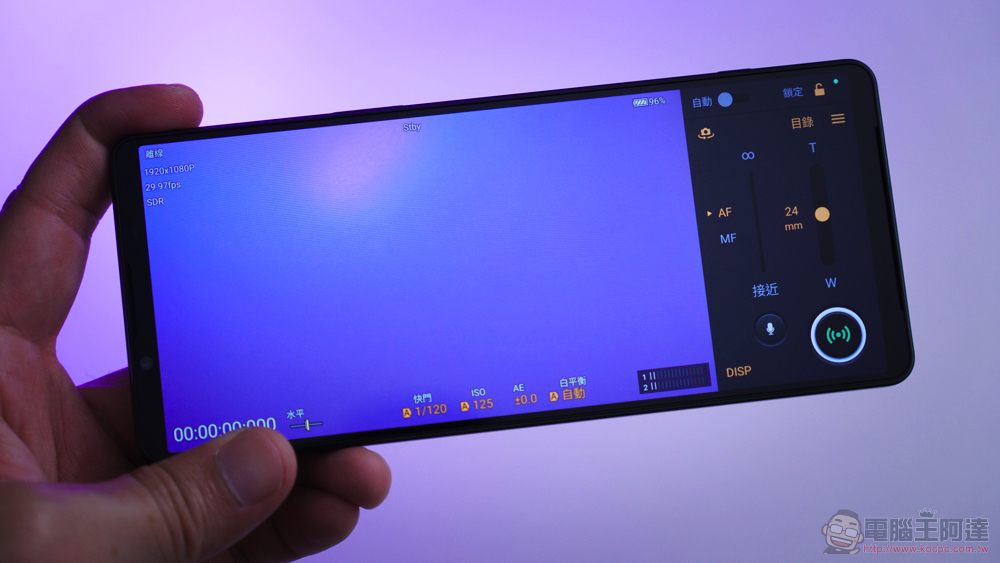 美型極速旗艦 Sony Xperia 1 IV 重點實測:三鏡頭 4K 120FPS 錄影、無縫光學變焦的黑科技相機手機 - 電腦王阿達 美型極速旗艦 Sony Xperia 1 IV 重點實測:三鏡頭 4K 120FPS 錄影、無縫光學變焦的黑科技相機手機 - 電腦王阿達