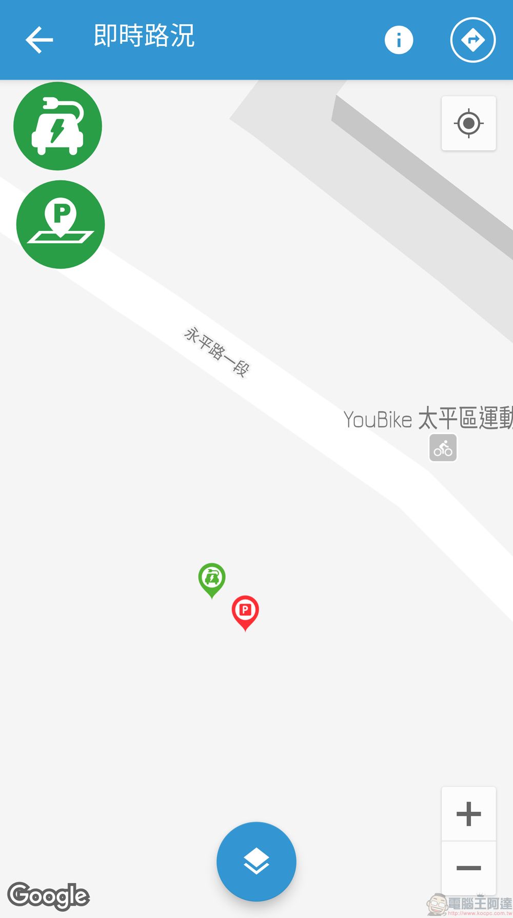 「臺中交通網APP」提供臺中市路況、停車資訊 - 電腦王阿達