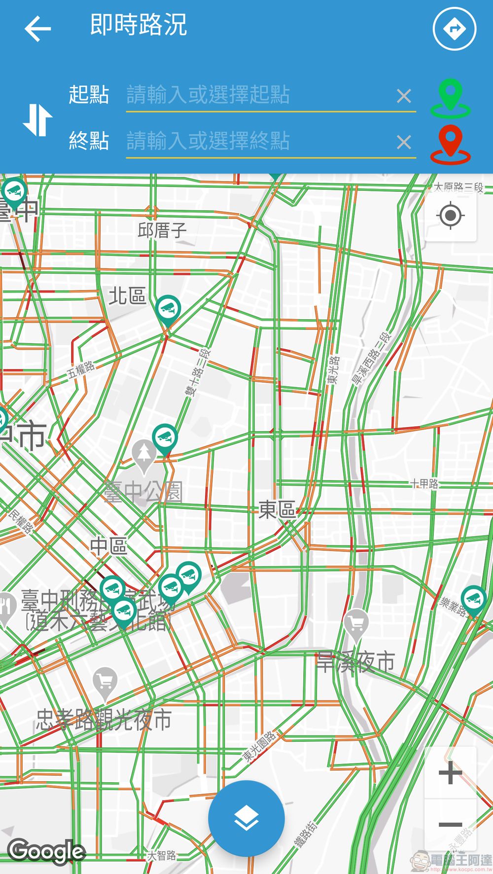 「臺中交通網APP」提供臺中市路況、停車資訊 - 電腦王阿達 「臺中交通網APP」提供臺中市路況、停車資訊 - 電腦王阿達