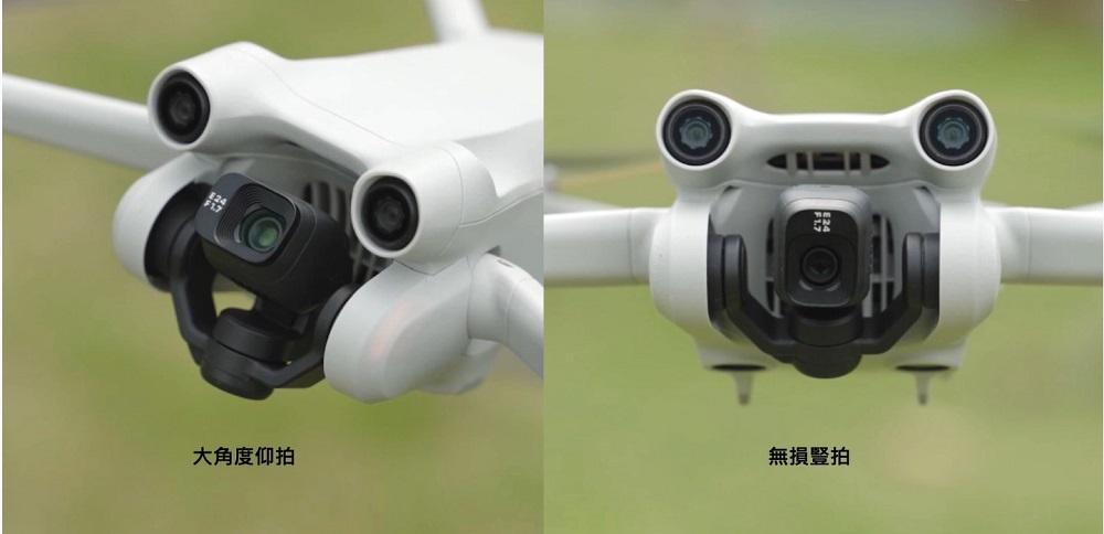 DJI Mini 3 Pro正式公開 推出3種版本售價19390元起 - 電腦王阿達 DJI Mini 3 Pro正式公開 推出3種版本售價19390元起 - 電腦王阿達