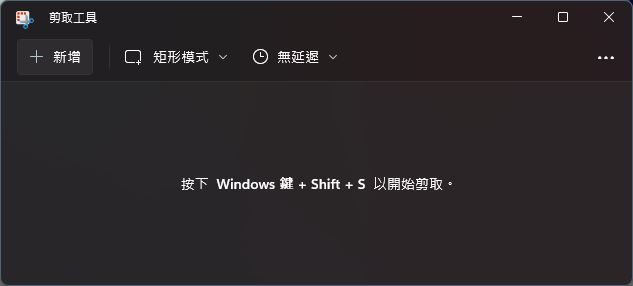 Windows 11 即將擁有新的錄音應用，Insiders 用戶已可體驗 - 電腦王阿達