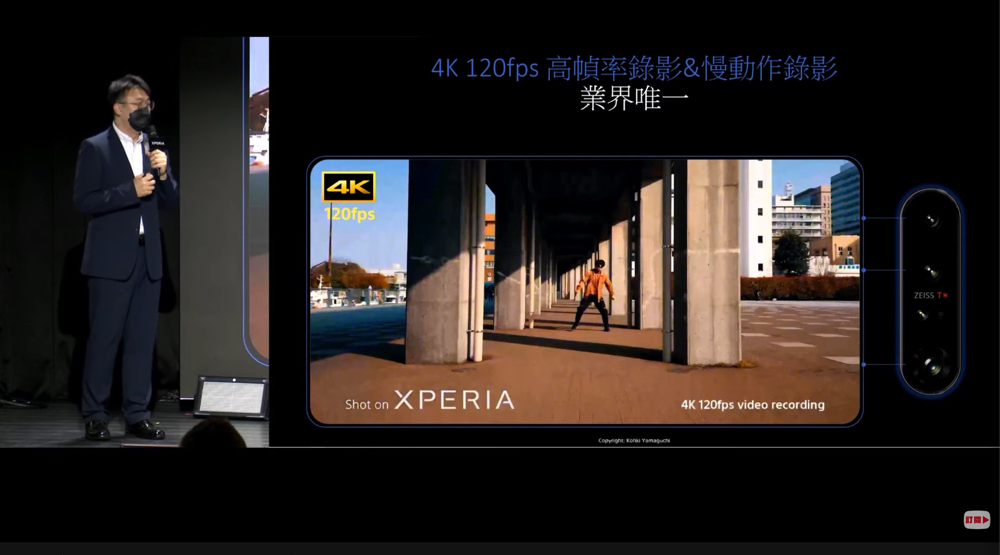 無縫變焦潛望鏡搭載的 Sony Xperia 1 IV 正式降臨,平易近人的 Xperia 10 IV 也來囉! - 電腦王阿達 無縫變焦潛望鏡搭載的 Sony Xperia 1 IV 正式降臨,平易近人的 Xperia 10 IV 也來囉! - 電腦王阿達