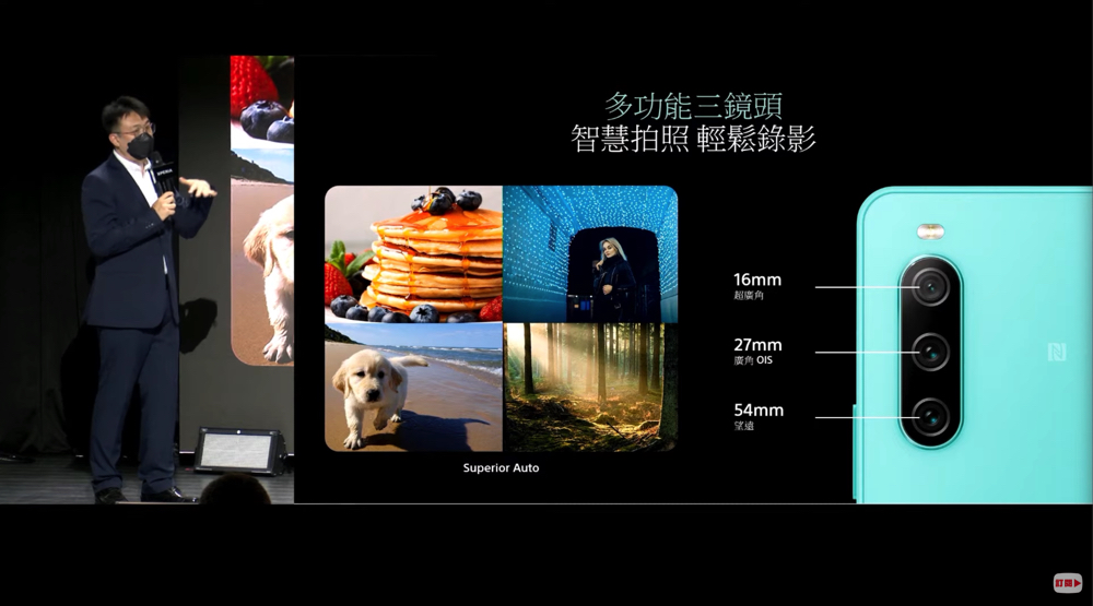 無縫變焦潛望鏡搭載的 Sony Xperia 1 IV 正式降臨,平易近人的 Xperia 10 IV 也來囉! - 電腦王阿達 無縫變焦潛望鏡搭載的 Sony Xperia 1 IV 正式降臨,平易近人的 Xperia 10 IV 也來囉! - 電腦王阿達
