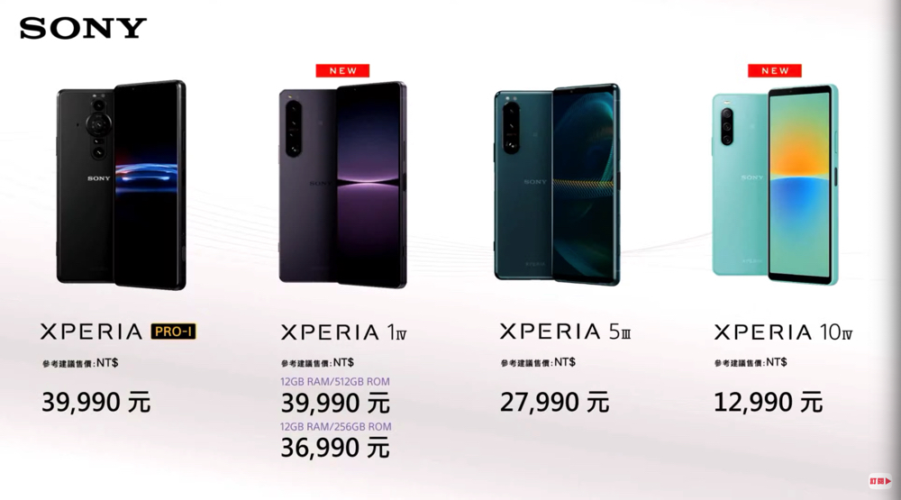 無縫變焦潛望鏡搭載的 Sony Xperia 1 IV 正式降臨,平易近人的 Xperia 10 IV 也來囉! - 電腦王阿達 無縫變焦潛望鏡搭載的 Sony Xperia 1 IV 正式降臨,平易近人的 Xperia 10 IV 也來囉! - 電腦王阿達