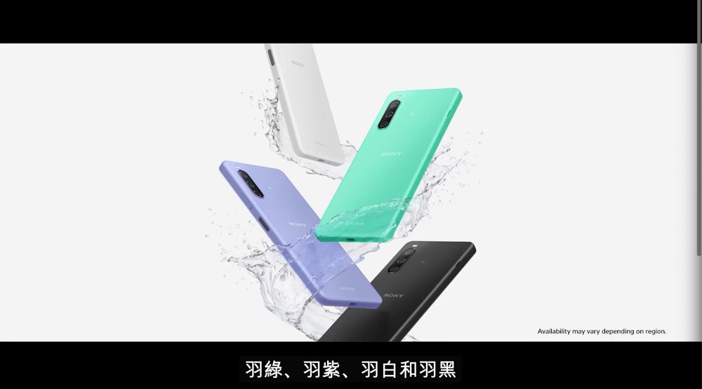 無縫變焦潛望鏡搭載的 Sony Xperia 1 IV 正式降臨,平易近人的 Xperia 10 IV 也來囉! - 電腦王阿達 無縫變焦潛望鏡搭載的 Sony Xperia 1 IV 正式降臨,平易近人的 Xperia 10 IV 也來囉! - 電腦王阿達