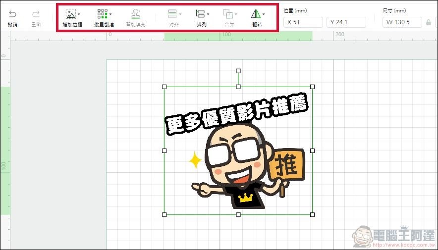 xTool M1 三合一雷雕機開箱 - 19 xTool M1 三合一雷雕機開箱 - 19