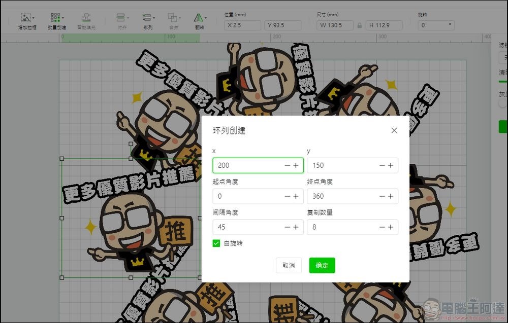 xTool M1 三合一雷雕機開箱 - 20 xTool M1 三合一雷雕機開箱 - 20
