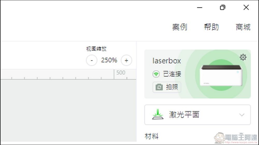 xTool M1 三合一雷雕機開箱 - 21 xTool M1 三合一雷雕機開箱 - 21