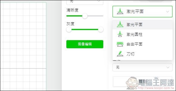 xTool M1 三合一雷雕機開箱 - 22 xTool M1 三合一雷雕機開箱 - 22