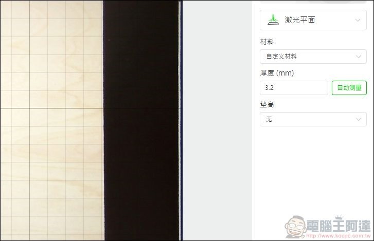 xTool M1 三合一雷雕機開箱 - 24 xTool M1 三合一雷雕機開箱 - 24