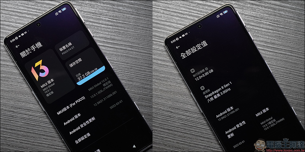 POCO F4 GT 開箱體驗|高 CP 值性能旗艦、磁動力彈出式肩鍵遊戲體驗加分,但實用性稍顯可惜 - 電腦王阿達 POCO F4 GT 開箱體驗|高 CP 值性能旗艦、磁動力彈出式肩鍵遊戲體驗加分,但實用性稍顯可惜 - 電腦王阿達