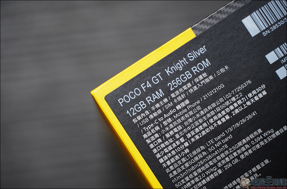 POCO F4 GT 開箱體驗|高 CP 值性能旗艦、磁動力彈出式肩鍵遊戲體驗加分,但實用性稍顯可惜 - 電腦王阿達 POCO F4 GT 開箱體驗|高 CP 值性能旗艦、磁動力彈出式肩鍵遊戲體驗加分,但實用性稍顯可惜 - 電腦王阿達