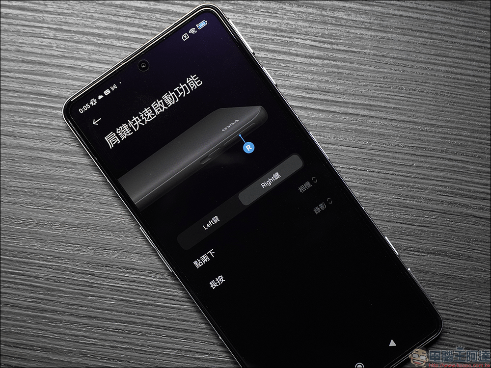 POCO F4 GT 開箱體驗|高 CP 值性能旗艦、磁動力彈出式肩鍵遊戲體驗加分,但實用性稍顯可惜 - 電腦王阿達 POCO F4 GT 開箱體驗|高 CP 值性能旗艦、磁動力彈出式肩鍵遊戲體驗加分,但實用性稍顯可惜 - 電腦王阿達