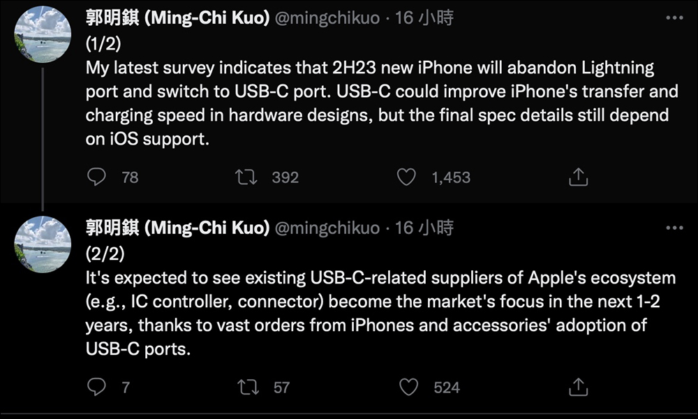 知名分析師最新預測:iPhone 15 系列將改為USB-C 接口,並全面採用打孔螢幕 - 電腦王阿達 知名分析師最新預測:iPhone 15 系列將改為USB-C 接口,並全面採用打孔螢幕 - 電腦王阿達