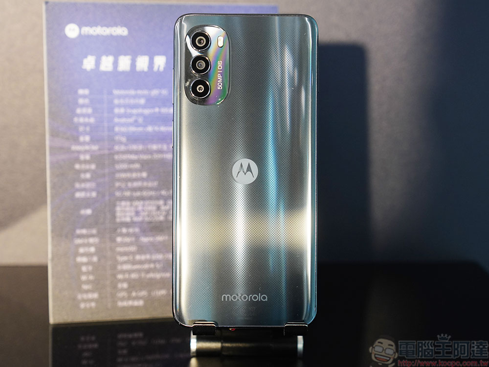 Motorola edge 30 系列 5G 旗艦在台推出,前後三顆 5000 萬畫素鏡頭有夠厲害 - 電腦王阿達 Motorola edge 30 系列 5G 旗艦在台推出,前後三顆 5000 萬畫素鏡頭有夠厲害 - 電腦王阿達