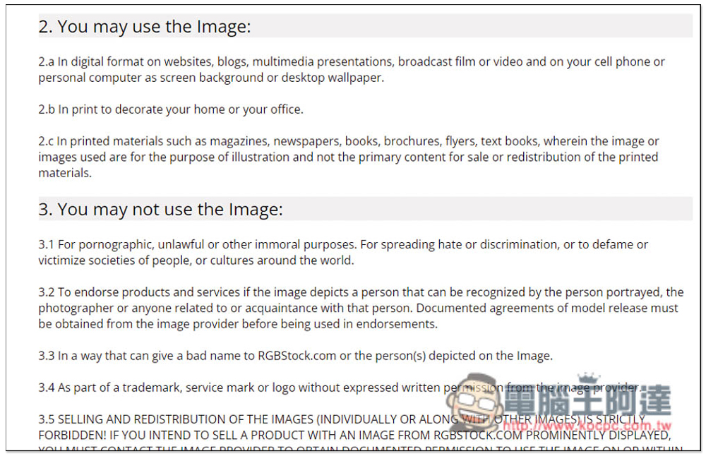RGBSTOCK 提供超過 10 萬張免費照片素材，無需註明來源 - 電腦王阿達