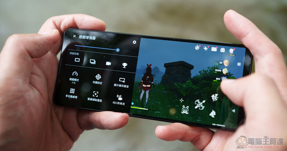 美型極速旗艦 Sony Xperia 1 IV 重點實測:三鏡頭 4K 120FPS 錄影、無縫光學變焦的黑科技相機手機 - 電腦王阿達 美型極速旗艦 Sony Xperia 1 IV 重點實測:三鏡頭 4K 120FPS 錄影、無縫光學變焦的黑科技相機手機 - 電腦王阿達