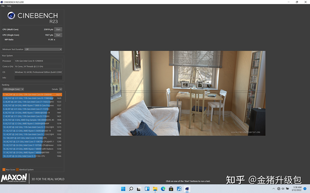 剛發表的 16 核心 i7-12800HX 已被中國搶先實測,多核心比 i7-12700H 快 15% - 電腦王阿達 剛發表的 16 核心 i7-12800HX 已被中國搶先實測,多核心比 i7-12700H 快 15% - 電腦王阿達
