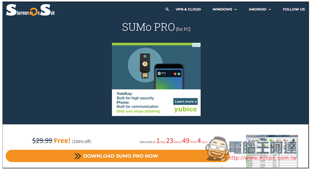 SUMo PRO 專業版限免，一鍵檢查電腦的軟體是否為最新版本，並提供安裝載點，現省 29.99 美金 - 電腦王阿達