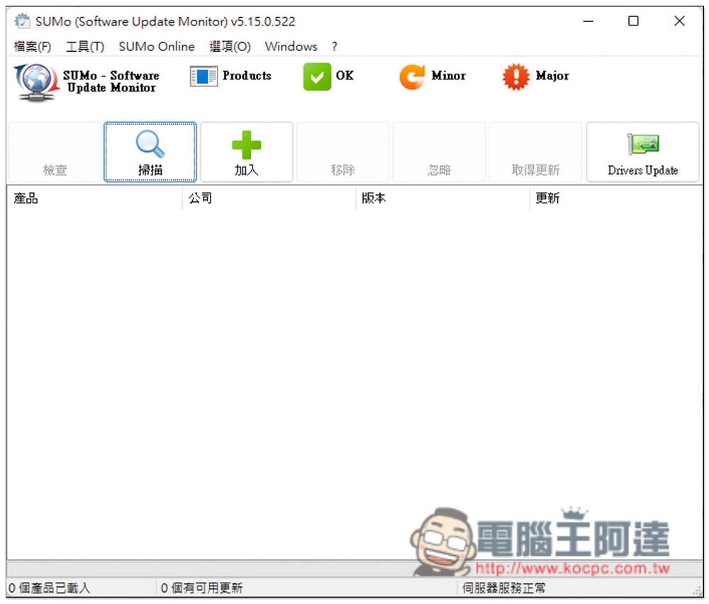 SUMo PRO 專業版限免,一鍵檢查電腦的軟體是否為最新版本,並提供安裝載點,現省 29.99 美金 - 電腦王阿達 SUMo PRO 專業版限免,一鍵檢查電腦的軟體是否為最新版本,並提供安裝載點,現省 29.99 美金 - 電腦王阿達