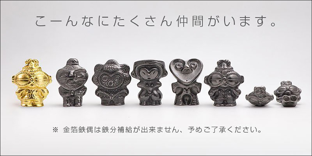 為了「補鐵」,日本網友不僅將南部鐵偶加入電鍋煮飯吃,就連金屬小汽車等金屬玩具也不放過 - 電腦王阿達 為了「補鐵」,日本網友不僅將南部鐵偶加入電鍋煮飯吃,就連金屬小汽車等金屬玩具也不放過 - 電腦王阿達
