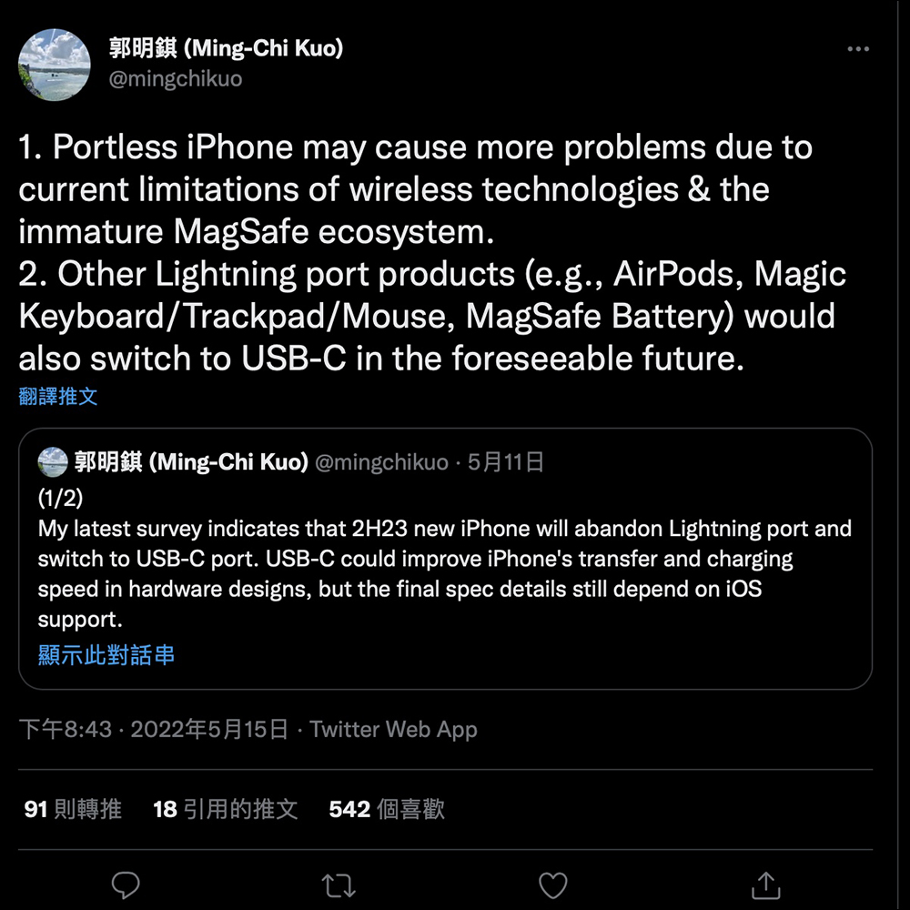 分析師預測接下來包括 AirPods 等 Apple 配件,也將跟進 iPhone 15 捨棄 Lightning 改為 USB-C 規格 - 電腦王阿達 分析師預測接下來包括 AirPods 等 Apple 配件,也將跟進 iPhone 15 捨棄 Lightning 改為 USB-C 規格 - 電腦王阿達