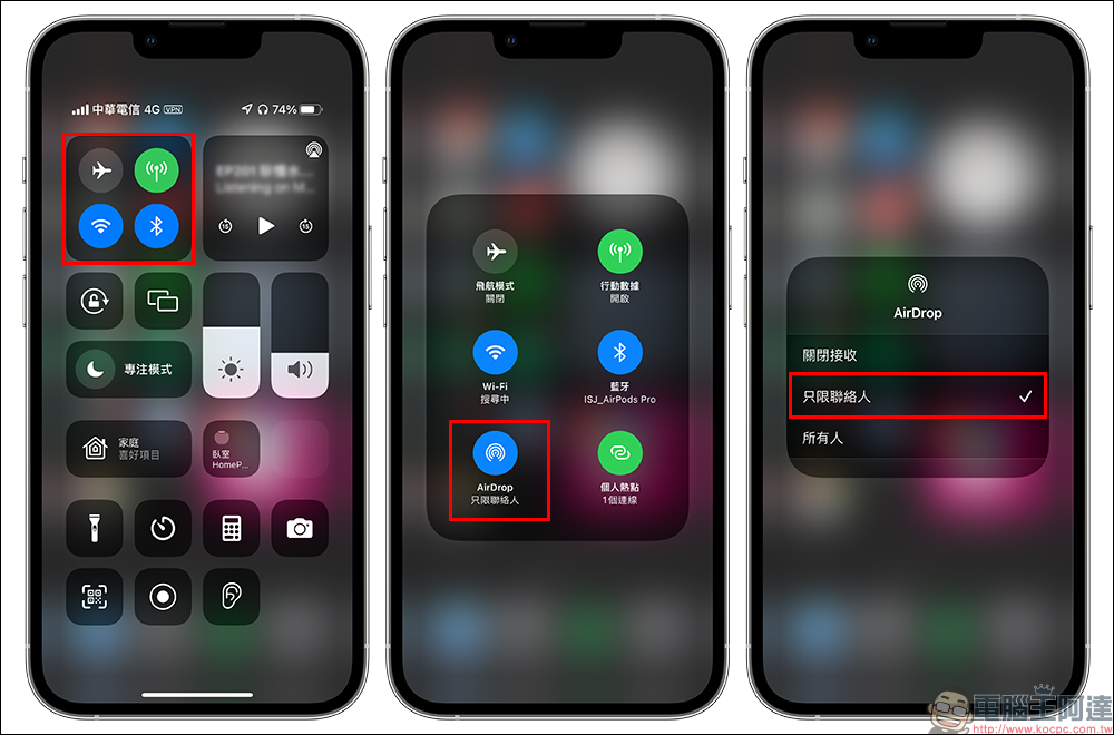 外媒報導有人惡作劇以 AirDrop 傳送空難照片引發恐慌,進而迫使班機緊急停飛 - 電腦王阿達 外媒報導有人惡作劇以 AirDrop 傳送空難照片引發恐慌,進而迫使班機緊急停飛 - 電腦王阿達