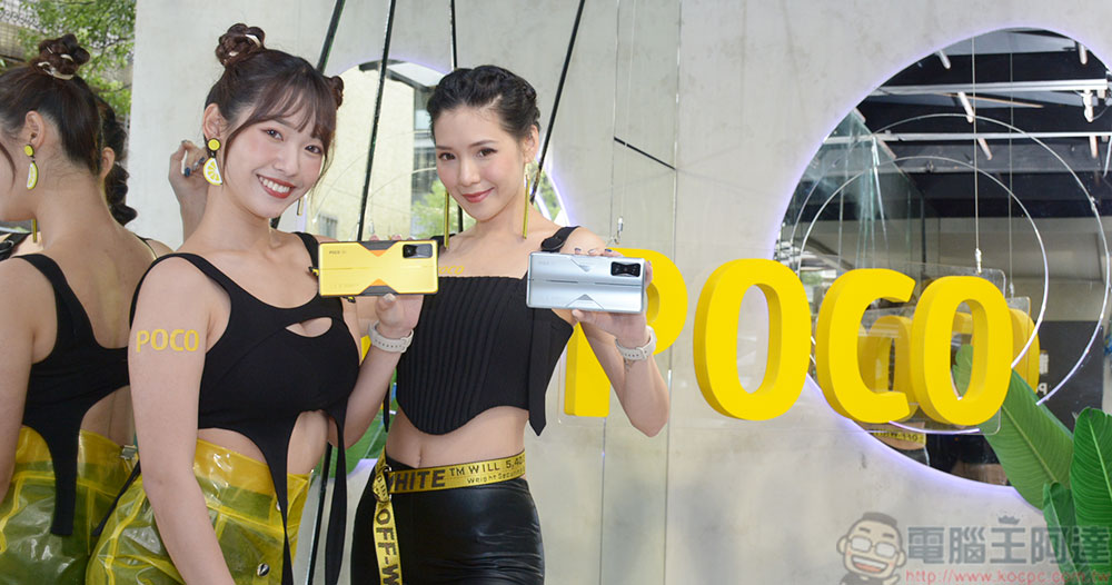 POCO F4 GT 搭載水冷散熱、彈出式肩鍵,為制霸電競體驗而來 (同場加映:POCO Watch) - 電腦王阿達 POCO F4 GT 搭載水冷散熱、彈出式肩鍵,為制霸電競體驗而來 (同場加映:POCO Watch) - 電腦王阿達