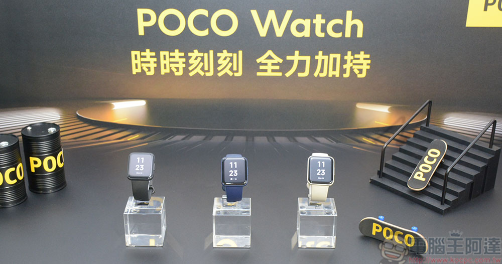 POCO F4 GT 搭載水冷散熱、彈出式肩鍵，為制霸電競體驗而來 (同場加映：POCO Watch) - 電腦王阿達