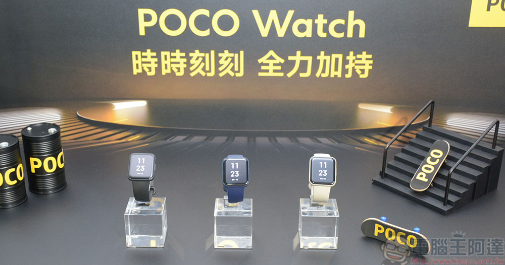 POCO F4 GT 搭載水冷散熱、彈出式肩鍵,為制霸電競體驗而來 (同場加映:POCO Watch) - 電腦王阿達 POCO F4 GT 搭載水冷散熱、彈出式肩鍵,為制霸電競體驗而來 (同場加映:POCO Watch) - 電腦王阿達
