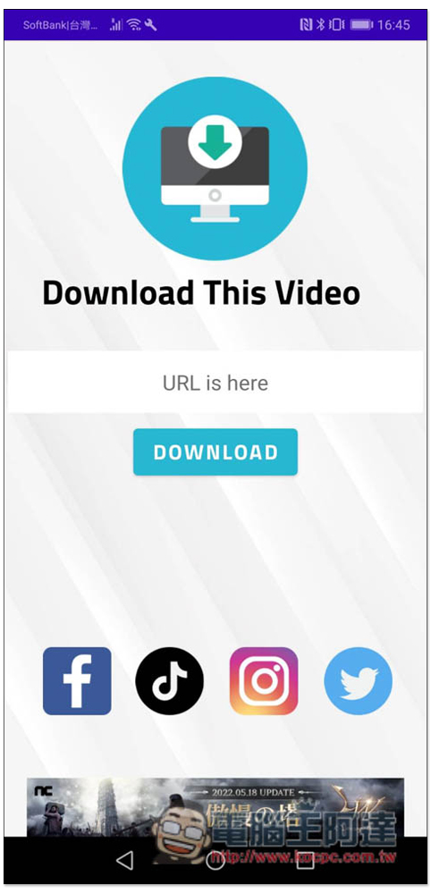 Download This Video 免費影片下載 Android App,支援 FB、TikTok、IG 等熱門網站 - 電腦王阿達 Download This Video 免費影片下載 Android App,支援 FB、TikTok、IG 等熱門網站 - 電腦王阿達