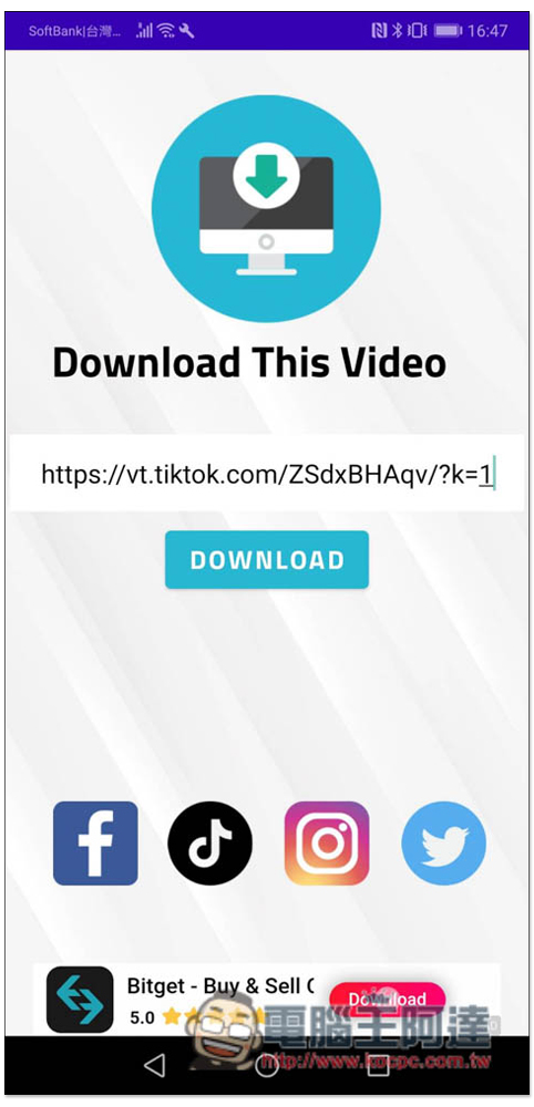 Download This Video 免費影片下載 Android App,支援 FB、TikTok、IG 等熱門網站 - 電腦王阿達 Download This Video 免費影片下載 Android App,支援 FB、TikTok、IG 等熱門網站 - 電腦王阿達