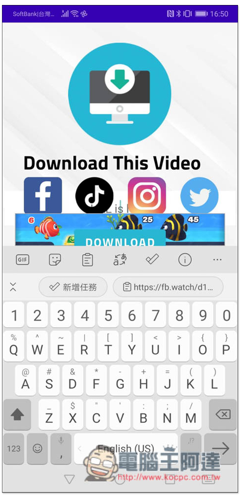 Download This Video 免費影片下載 Android App,支援 FB、TikTok、IG 等熱門網站 - 電腦王阿達 Download This Video 免費影片下載 Android App,支援 FB、TikTok、IG 等熱門網站 - 電腦王阿達
