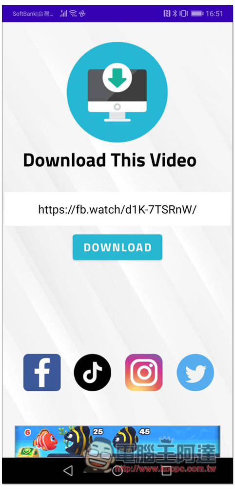 Download This Video 免費影片下載 Android App,支援 FB、TikTok、IG 等熱門網站 - 電腦王阿達 Download This Video 免費影片下載 Android App,支援 FB、TikTok、IG 等熱門網站 - 電腦王阿達