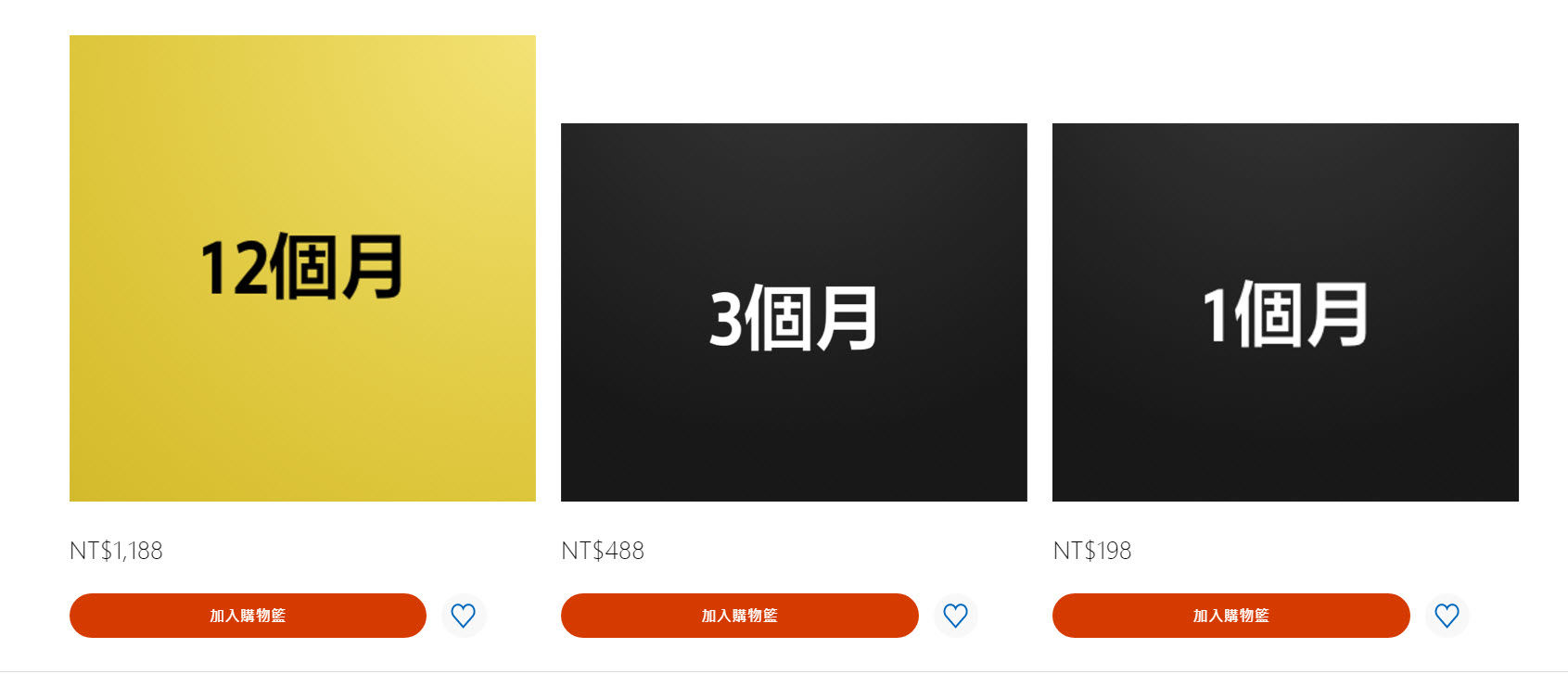 全新PlayStation Plus公開《對馬戰鬼 導演版》等可遊玩遊戲陣容 - 電腦王阿達 全新PlayStation Plus公開《對馬戰鬼 導演版》等可遊玩遊戲陣容 - 電腦王阿達