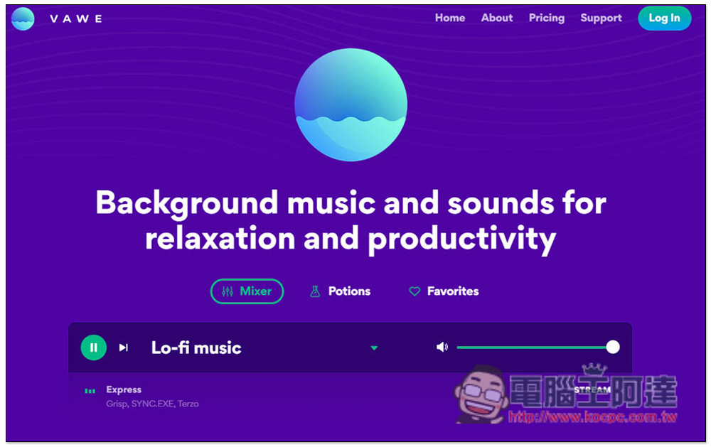 VAWE 結合大自然聲音和 Lo-fi 音樂的免費線上工具，幫助你提升生產力與放鬆 - 電腦王阿達