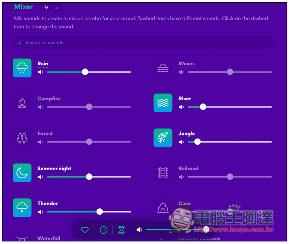 VAWE 結合大自然聲音和 Lo-fi 音樂的免費線上工具,幫助你提升生產力與放鬆 - 電腦王阿達 VAWE 結合大自然聲音和 Lo-fi 音樂的免費線上工具,幫助你提升生產力與放鬆 - 電腦王阿達