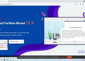 MiniTool Partition Wizard Pro 硬碟分割區調整工具(限時免費)