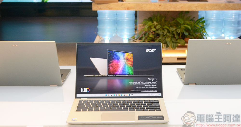 Acer 旗下最受歡迎 Swift 與 Spin 系列以及商用、翻轉與環保筆電全面更新 - 電腦王阿達 Acer 旗下最受歡迎 Swift 與 Spin 系列以及商用、翻轉與環保筆電全面更新 - 電腦王阿達