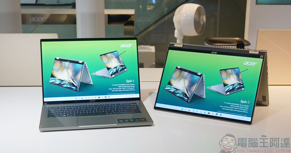 Acer 旗下最受歡迎 Swift 與 Spin 系列以及商用、翻轉與環保筆電全面更新 - 電腦王阿達