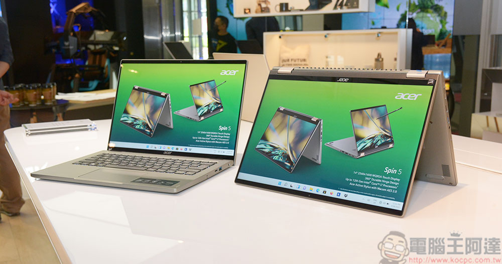 Acer 旗下最受歡迎 Swift 與 Spin 系列以及商用、翻轉與環保筆電全面更新 - 電腦王阿達 Acer 旗下最受歡迎 Swift 與 Spin 系列以及商用、翻轉與環保筆電全面更新 - 電腦王阿達