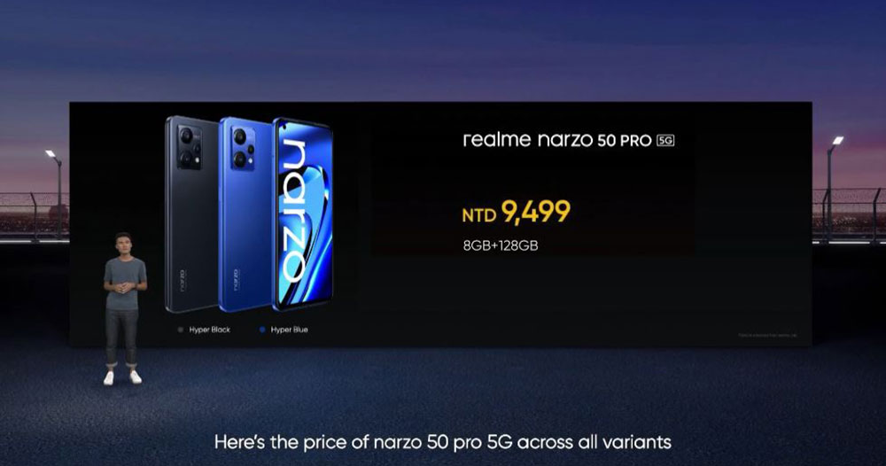 新機 realme narzo 50 Pro 免萬元在台推出,中高階 5G 市場請接招 - 電腦王阿達 新機 realme narzo 50 Pro 免萬元在台推出,中高階 5G 市場請接招 - 電腦王阿達