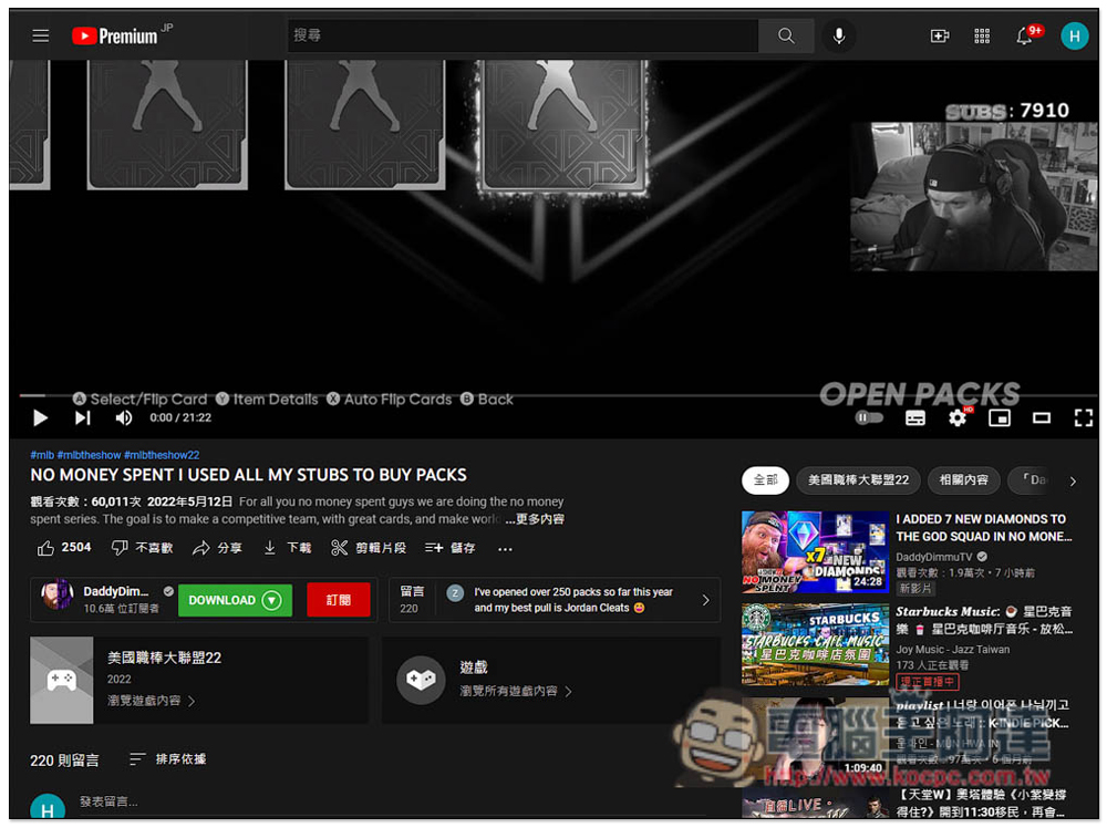 YouTube 4K Downloader 免費擴充功能,輕鬆一鍵下載 YouTube 影片和音樂(Edge/Firefox) - 電腦王阿達 YouTube 4K Downloader 免費擴充功能,輕鬆一鍵下載 YouTube 影片和音樂(Edge/Firefox) - 電腦王阿達