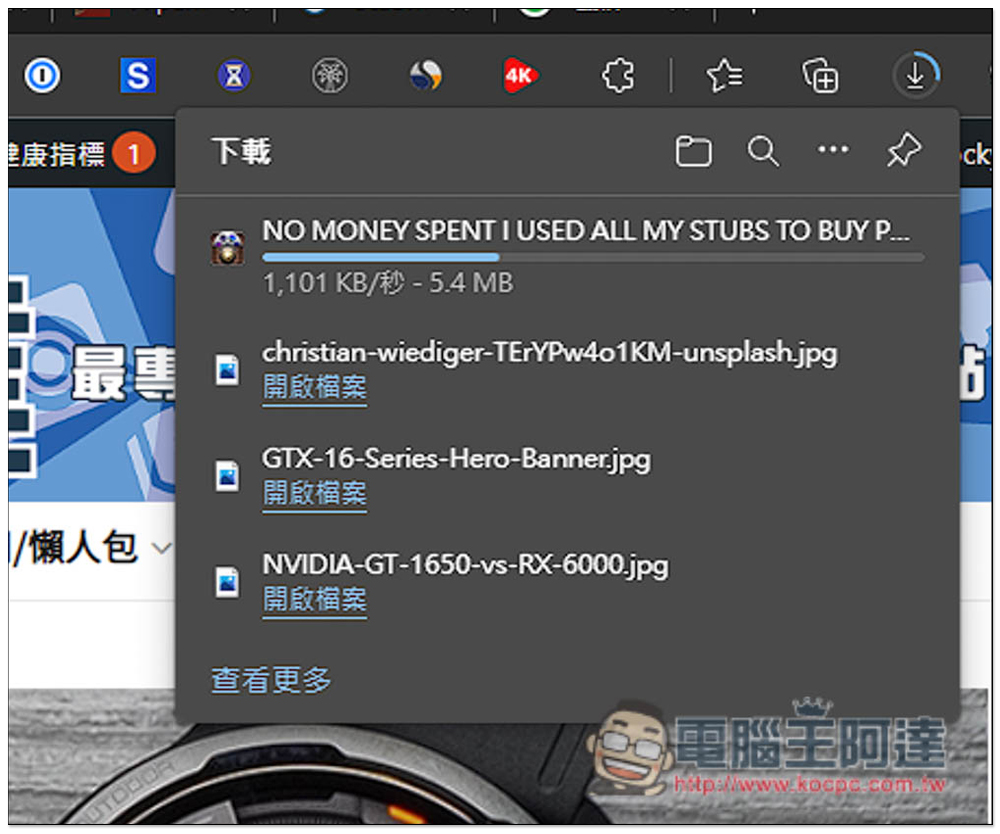 YouTube 4K Downloader 免費擴充功能,輕鬆一鍵下載 YouTube 影片和音樂(Edge/Firefox) - 電腦王阿達 YouTube 4K Downloader 免費擴充功能,輕鬆一鍵下載 YouTube 影片和音樂(Edge/Firefox) - 電腦王阿達